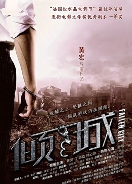 客房黑丝女经理